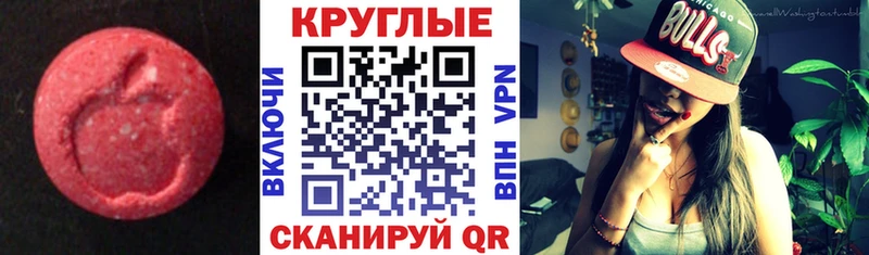 ЭКСТАЗИ VHQ  Купить где  Ильский 