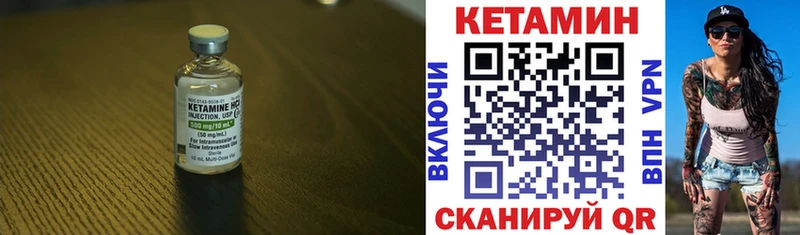 Купить где  Ильский  КЕТАМИН ketamine 