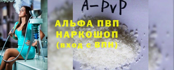 mdma Семёнов