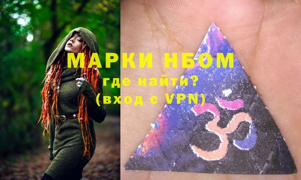 mdma Семёнов