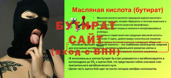 трава Семилуки