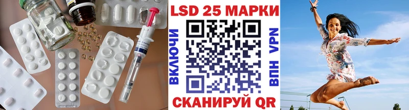 Лсд 25 экстази ecstasy  Купить закладки  Ильский 