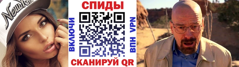 Метамфетамин пудра Ильский