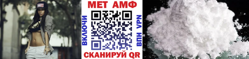 Первитин Декстрометамфетамин 99.9%  Купить закладки  Ильский 